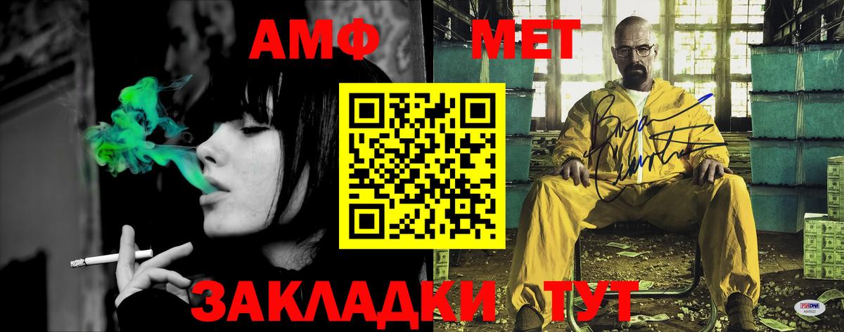 Amphetamine 98%  АМФ  Нефтекамск  Вход с VPN 