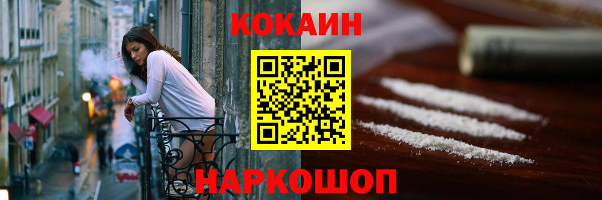 Cocaine Columbia  Вход с VPN  Нефтекамск 