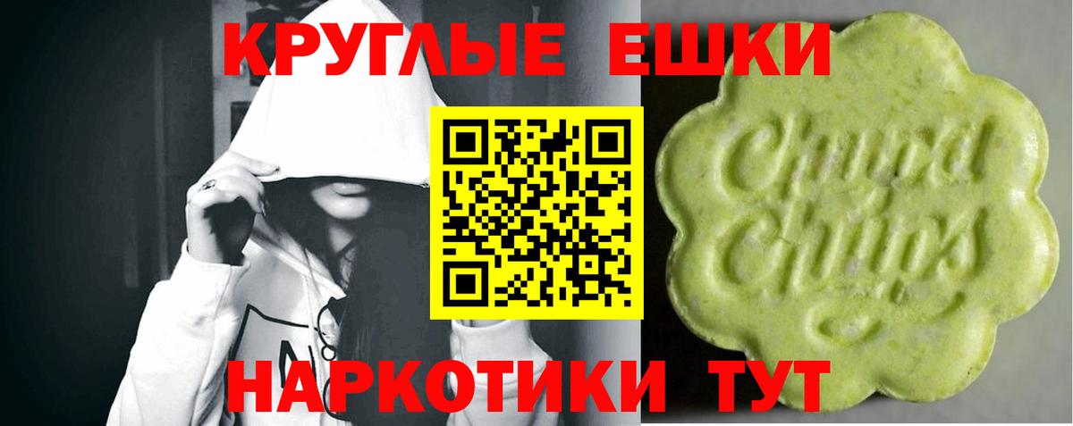 ЭКСТАЗИ  Ecstasy диски  Вход с VPN  Нефтекамск  ЭКСТАЗИ Punisher 