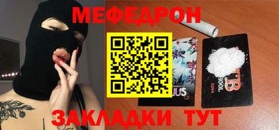 гидра Аша