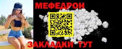 гидра Аша