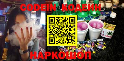 бошки Ачхой-Мартан