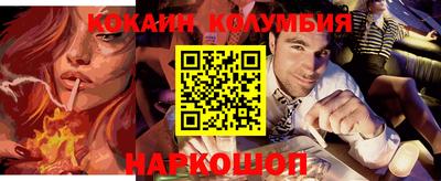 бошки Ачхой-Мартан