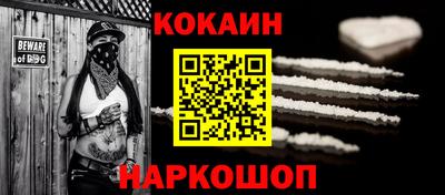 гидра Аша