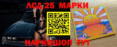 бошки Ачхой-Мартан