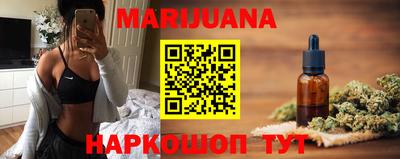 гидра Аша