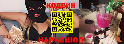 гидра Аша