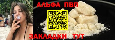 гидра Аша