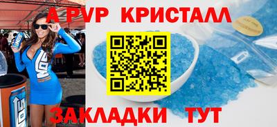 гидра Аша