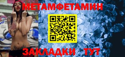 бошки Ачхой-Мартан