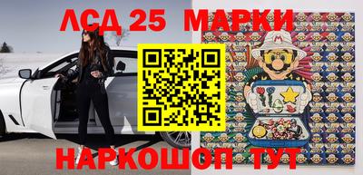 бошки Ачхой-Мартан