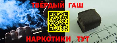 гидра Аша