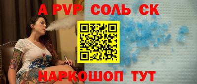 гидра Аша