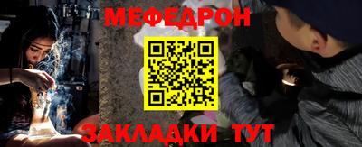 бошки Ачхой-Мартан