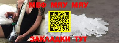 гидра Аша