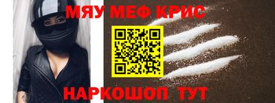гидра Аша