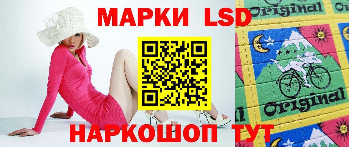 Лсд 25 экстази ecstasy Нефтекамск