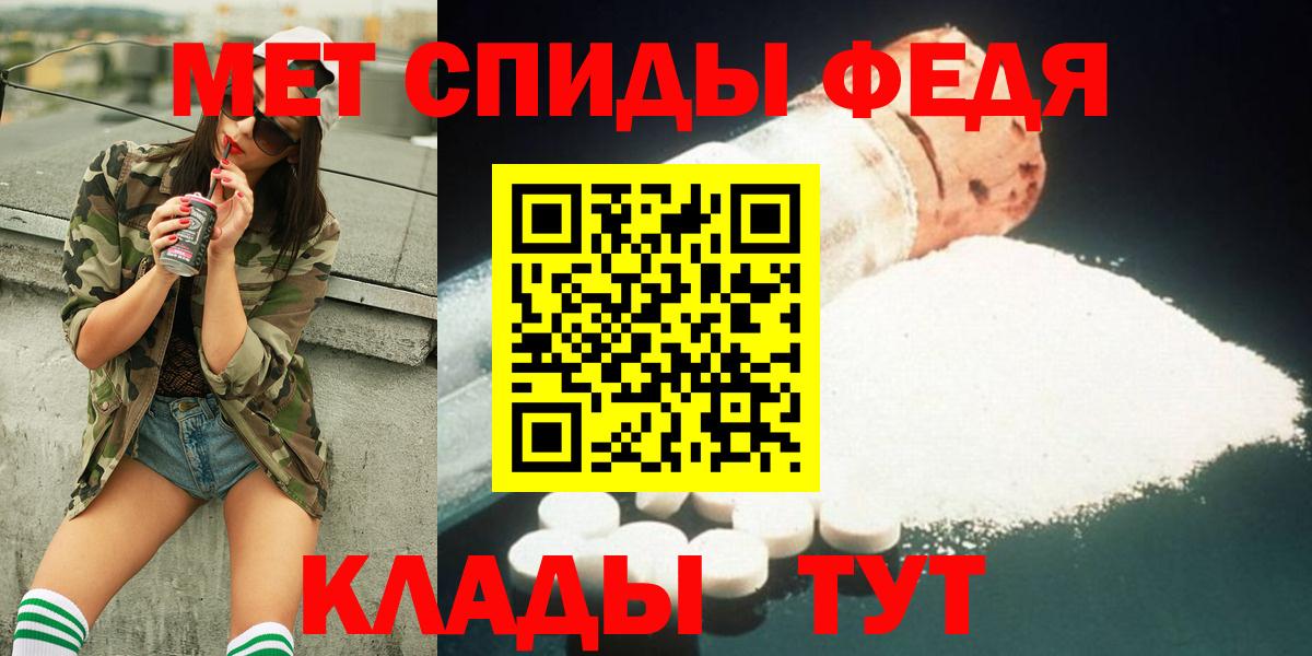 Нефтекамск  МЕТАМФЕТАМИН витя  Вход с VPN 