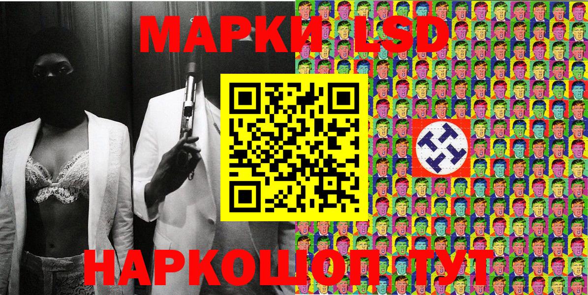 Марки 25I-NBOMe 1,5мг  Вход с VPN  Марки NBOMe  где купить наркоту  Нефтекамск 