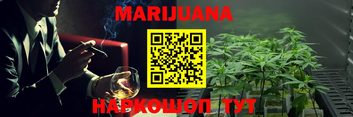 Канабис индика  Бошки марихуана конопля  Нефтекамск  Конопля VHQ  Вход с VPN 